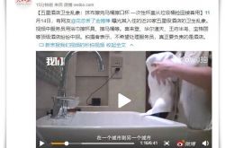 （6分钟教程）肇庆工厂一般工资待遇_哔哩哔哩-3